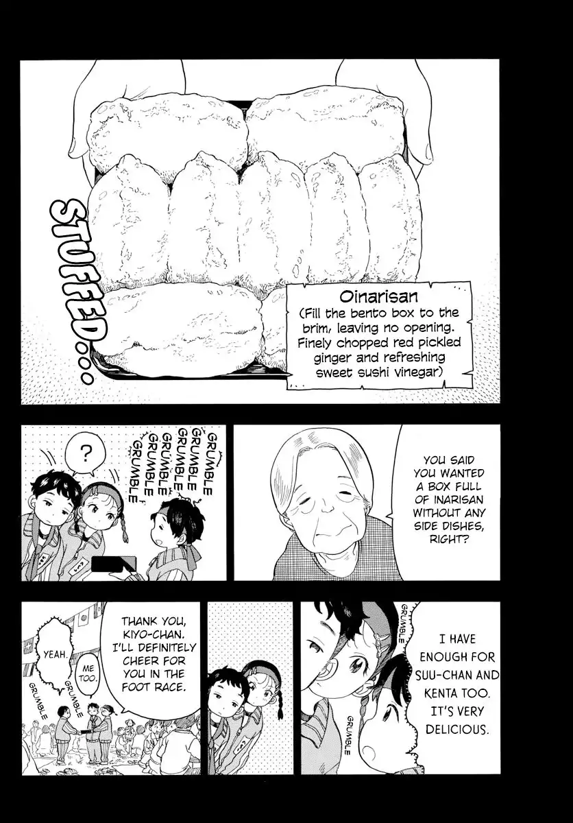 Maiko-san Chi no Makanai-san Chapter 47 10